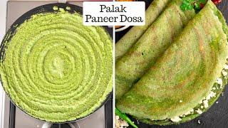 रोज़ का नाश्ता | Instant Palak Paneer Dosa | Onion Tomato Chutney | Paneer Stuffing Chef Kunal Kapur