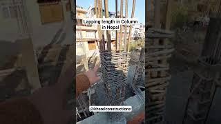 Lapping Length in Column Reinforcement - 60D Formular for Lapping Length in Nepal