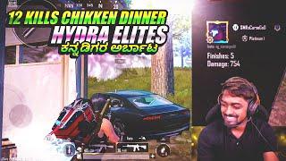 HYDRA ELITES 12 Kills CHIKKEN DINNER ️ @SMRGAMING SQUAD