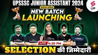 Big Annoucement| UPSSSC Junior Assistant New Batch | UP Junior Assistant Preparation Strategy