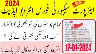 asf interview message 2024 | asf new job 2024 | asf new barthi 2024 | asf interview latter 2024 ||