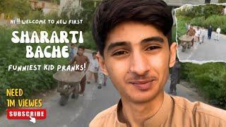 Gaun Ke Shararti Bache  | New Vlog | Ismail Vlogs