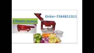 CTmela Production choper, Wooden  vegetable chopper & vegetable cutter