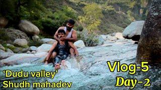 Dudu valley  "Sudh mahadev" Day-2 vlog-5. #jammu #jaanu #viku #dogri