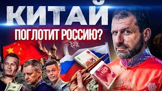 Путин и Китай - последствия переговоров | Сколько зарабатывают иноагенты? Новости сегодня