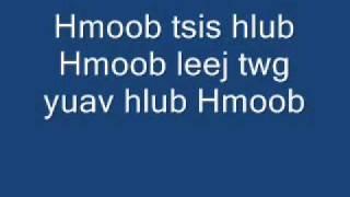 Hmoob tsis hlub Hmoob leej twg yuav hlub Hmoob