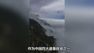 国内避暑天花板！夏天这10个宝藏避暑地必去！