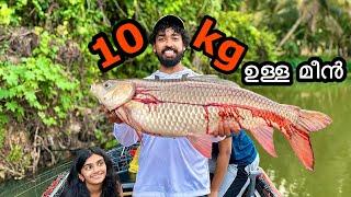 ഈ മീൻ പിടിക്കാൻ "വെറും 10 രൂപയുടെ" ചൂണ്ട മതി... |  Cheapest fishing rod vs HUGE FISH