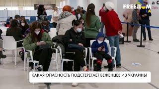 Украинцы – за границей. Какая опасность может подстерегать переселенцев