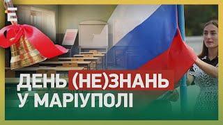 РОСІЯ ЗРОЩУЄ РОБОТІВ!  ДЕНЬ (НЕ)ЗНАНЬ У МАРІУПОЛІ: СРСР повертається!