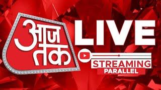 Aaj Tak LIVE TV: BPSC Protest Updates | PM Modi | Delhi Election | Rohit Sharma | BJP | Hindi News