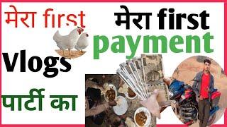 My Fisrt Payment from Youtube ||chicken party || Youtube Earning|| my first payment 2025