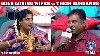 Neeya Naana Troll | Gold Loving Wifes VS Husbands | Neeya Naana Comedy Episode  | KAVIN REACTIONS