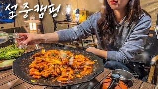 Snowy Day Camping | Camping with Cute Dogs | Dakgalbi Mukbang