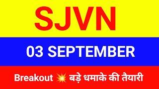 SJVN share  03 Sep  sjvn share latest news | sjvn share news today | sjvn share target | sjvn