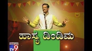 Hasya Dindima: Pranesh Unbeatable Comedy Show in Different Occasions