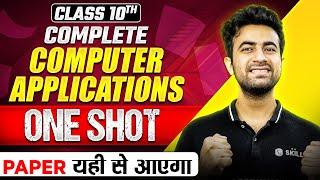 Class 10th COMPLETE COMPUTER MARATHON in 1 Shot - Most Important Questions + PYQs | CBSE