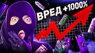 ЧТО РЕАЛЬНО ВРЕДНЕЕ: СИГАРЕТЫ ИЛИ ВЕЙП? НОВЫЕ ДАННЫЕ