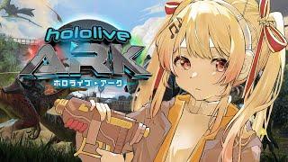 【＃ホロARK】人生初のARK！！色々おしえてほしい！！；；【音乃瀬奏】#hololiveDEV_IS #ReGLOSS