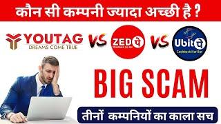 Youtag Vs Zedpay Vs Ubitpay  कौन सा प्लान बेस्ट है || Youtag Plan || Zedpay Plan || Ubitpay Plan ||