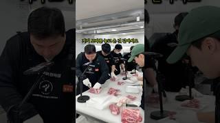 부위부위 정육대학이라고 고기집 창업 교육 받으러갔는데..