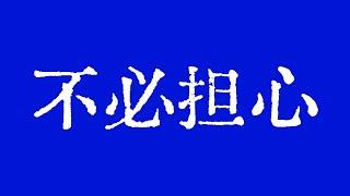 比特币目前并没有太大风险！比特币行情再一次测试重要支撑位！比特币行情技术分析！#crypto #bitcoin #btc #eth #solana #doge #okx