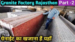 Granite Pathar Price | Granite Stone Price List | Granite Factory in Rajasthan | Granite Marble