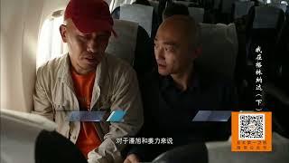 OneTV -【亞太看天下：奇妙之旅 我在格瑞那達（下）】