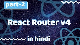 #2 - React Router v4 | react router dom | BrowserRouter Route Link NavLink |React js in hindi