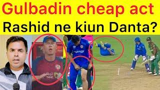 Gulbadin cheap acting  Afghanistan ki great victory mei Gulbadin Naib ki sharm naak Harkat