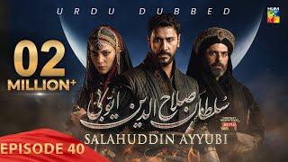 Sultan Salahuddin Ayyubi - Episode 40 [ Urdu Dubbed ] 22 July 24 - Sponsored By Mezan & Lahore Fans