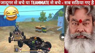 JADUGAR AND TEAMMATE DANDA COMEDY|pubg lite video online gameplay MOMENTS BY CARTOON FREAK