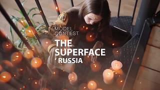 THE SUPERFACE 2018 - Валерия Касаткина, г. Киров, 13 лет