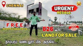 URGENT SALE : Plots for sale in Chennai | Vandalur to Kelambakkam Road Plots | Near Kilambakkam