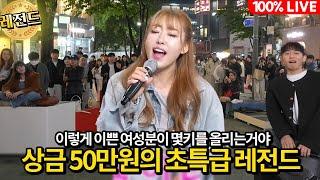 이렇게 이쁜 여성분이  +++몇키를 올리는거야!!? 조째즈 모르시나요 + 형 부르고 상금 50만원 타간 초특급 레전드