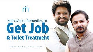 MahaVastu Remedies to Get Job & Toilet Treatment | MahaVastu | Acharya Deepak Grover