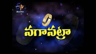 Nagaanatra | Sakhi | 23rd May 2020 | ETV Telangana