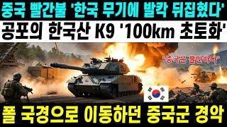 군사 튜브! 09월 06일 13:00