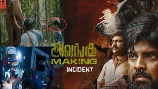 Alangu movie making incident 