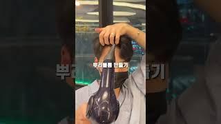 가일펌 셀프스타일링! 롤 드라이로 핵심만 쏙쏙~!