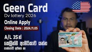 How to Apply Green Card | dv lottery 2026 sinhala