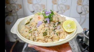 upma recipe | MAHARASHTRIAN RECIPES | MARATHI RECIPES