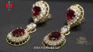 Chopard, REZA, Van Cleef & Arpels–TEFAF 2017