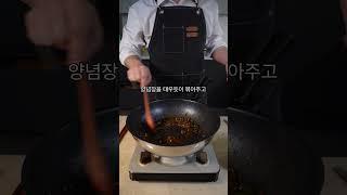 이거 간이 딱 좋아요 #우삼겹 숙주볶음