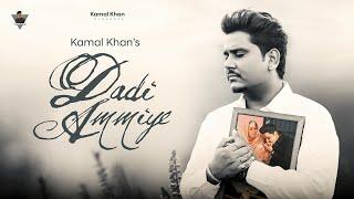 Dadi Ammiye (Official Music Video) Kamal Khan | Rupinder Rupi | Latest Punjabi Song 2024