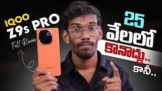 iQoo Z9s Pro Full Review - In Telugu || Moto Edge 50 Fusion vs iQoo Z9s || in Telugu