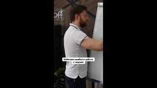 Сохраните статистику, не теряя данные: Узнайте, как успешно работать с лидами!