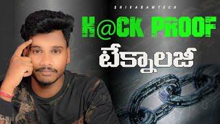 H@CK Proof Technology in Telugu | Shiva Ram Tech