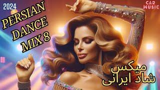 Get Ready to Groove with the Hottest Persian Dance Tracks 2024!