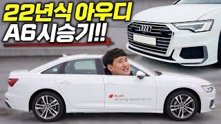 200만원 비싸진 7700만 원?! 그런데.. 옵션은 창렬?? 22년 아우디 A6 TFSI 시승기!!